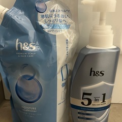 H&S  エイチアンドエス