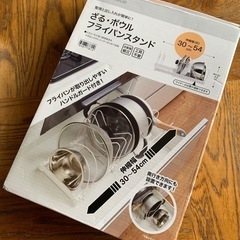 【値下げ】ニトリキッチン収納アイテム3点セット