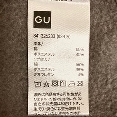 GU トレーナー Sサイズの画像