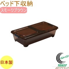収納ケース2つ