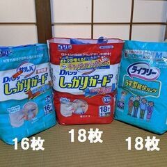 大人用紙パンツ（ウエスト55or60～85or90cm）82枚の画像