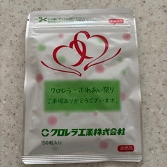 クロレラ　サプリメント