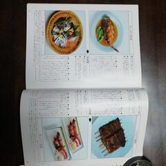魚菜ベストクッキング全15巻の画像