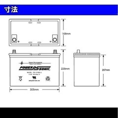 パワーソニック　ディープサイクルバッテリー　ＰＳ121000の画像