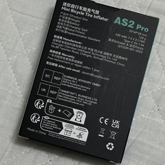 CYCPLUS AS2 Pro 新品未使用 携帯ポンプ 空気圧表示ありの画像