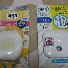 エステー　消臭力　２個セット　トイレ用　新品未開封