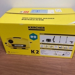 ケルヒャーＫ2サイレント

