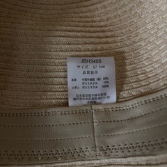 帽子の画像
