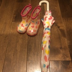 【あげます】幼児 長靴15cm＆傘セット