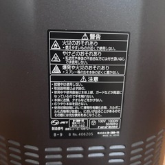 電気ストーブの画像