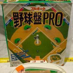 0413-004 【無料】 野球盤PROの画像