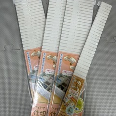 仕切り板