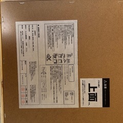 ニトリのこたつ(テーブルのみ)の画像