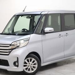 日産 デイズ　ルークス 　ハイウェイスターＳ