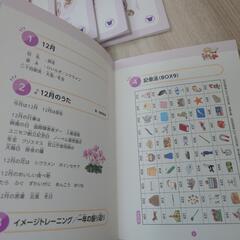 しちだ式 七田式 能力開発CD 1月〜12月 12枚セット きりん 年長