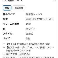 【価格訂正】キッチンワゴン の画像