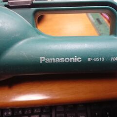 Panasonic　BF-BS10　HALOGEN　　ハロゲン強...
