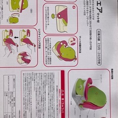 リッチェル バスチェアマット付の画像