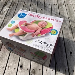 リッチェル バスチェアマット付
