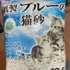 猫砂