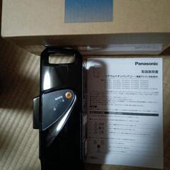 激安！新品！未使用！リコール交換品！Panasonic電動アシス...