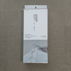 カインズ　新品　◆取り付け簡単カーテンレール室内物干しハンガー白