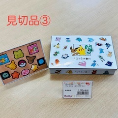 受渡者決定！見切品③ チョコセットM（ポケモン）　特別価格