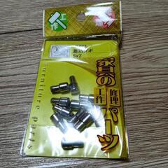 差し込みダボ