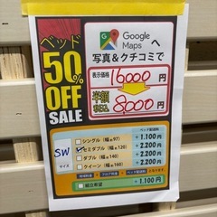 配達可【セミダブルベッドフレーム】【管理番号11304】