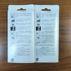 裾上げテープ　新品　2個　ネイビーの画像