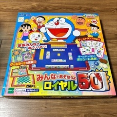 ボードゲーム等各種の画像