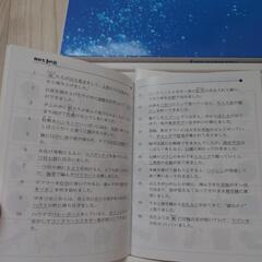 七田式 ペグ  右脳開発プログラム Imagery右脳記憶編の画像