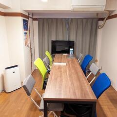 下北沢の会議室とオフィスの清掃