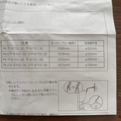 隅付・平付ロータンク用フロート弁の画像