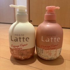 お取引決定latteシャンプー、コンディショナー