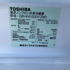 ２０１６年製　東芝 TOSHIBA VEGETA（ベジータ） 冷凍冷蔵庫（410L・右開き） 5ドア  GR-K41GXVの画像