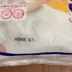 オヤスミマン　開封済みの画像