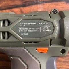 電動工具3点セットの画像