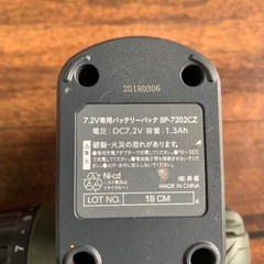 電動工具3点セットの画像