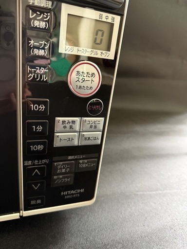 日立 HITACHI オーブンレンジ 電子レンジ (レイコ) 焼津の