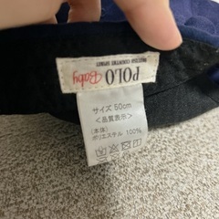 帽子　POLO baby の画像