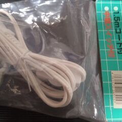 E17ソケット