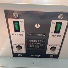 籾摺り精米機　細川製作所　MR1000ERの画像