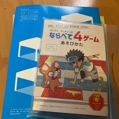 こどもちゃれんじ　じゃんぷ　キッズワーク＆思考力プラス1年分
　の画像