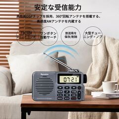 【新品】FM/AM 高感度受信 多機能 小型ラジオ ワンタッチ録音 充電式 MP3再生可能録音 Bluetooth機能 日本語説明書付き（グレー色）の画像