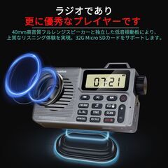 【新品】FM/AM 高感度受信 多機能 小型ラジオ ワンタッチ録音 充電式 MP3再生可能録音 Bluetooth機能 日本語説明書付き（グレー色）の画像