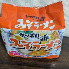 サッポロ一番　みそラーメン　5パック