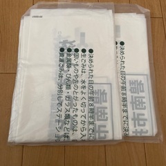 碧南市のゴミ袋(70枚)の画像