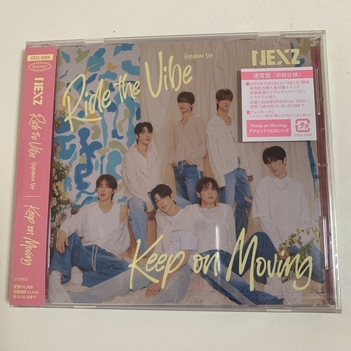 未開封NEXZ 初回限定盤CDなど (なお) 発寒南のCD《K-POP》の中古 未開封NEXZ 初回限定盤CDなど (なお) 発寒南のCD《K-POP》の中古