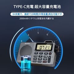 【新品】FM/AM 高感度受信 多機能 小型ラジオ ワンタッチ録音 充電式 MP3再生可能録音 Bluetooth機能 日本語説明書付き（グレー色）の画像